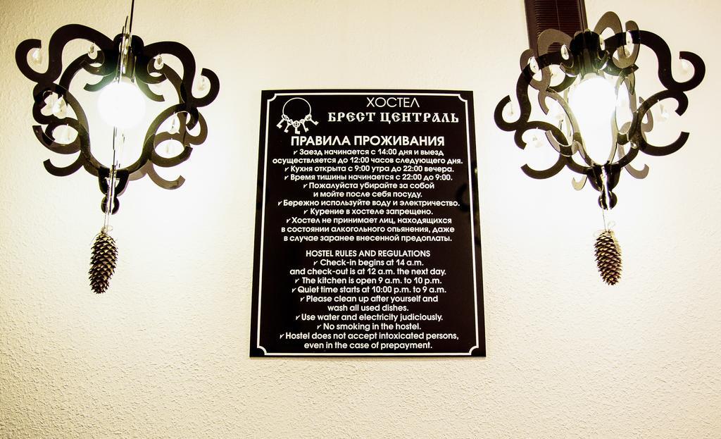 Hostel Brest Central Εξωτερικό φωτογραφία